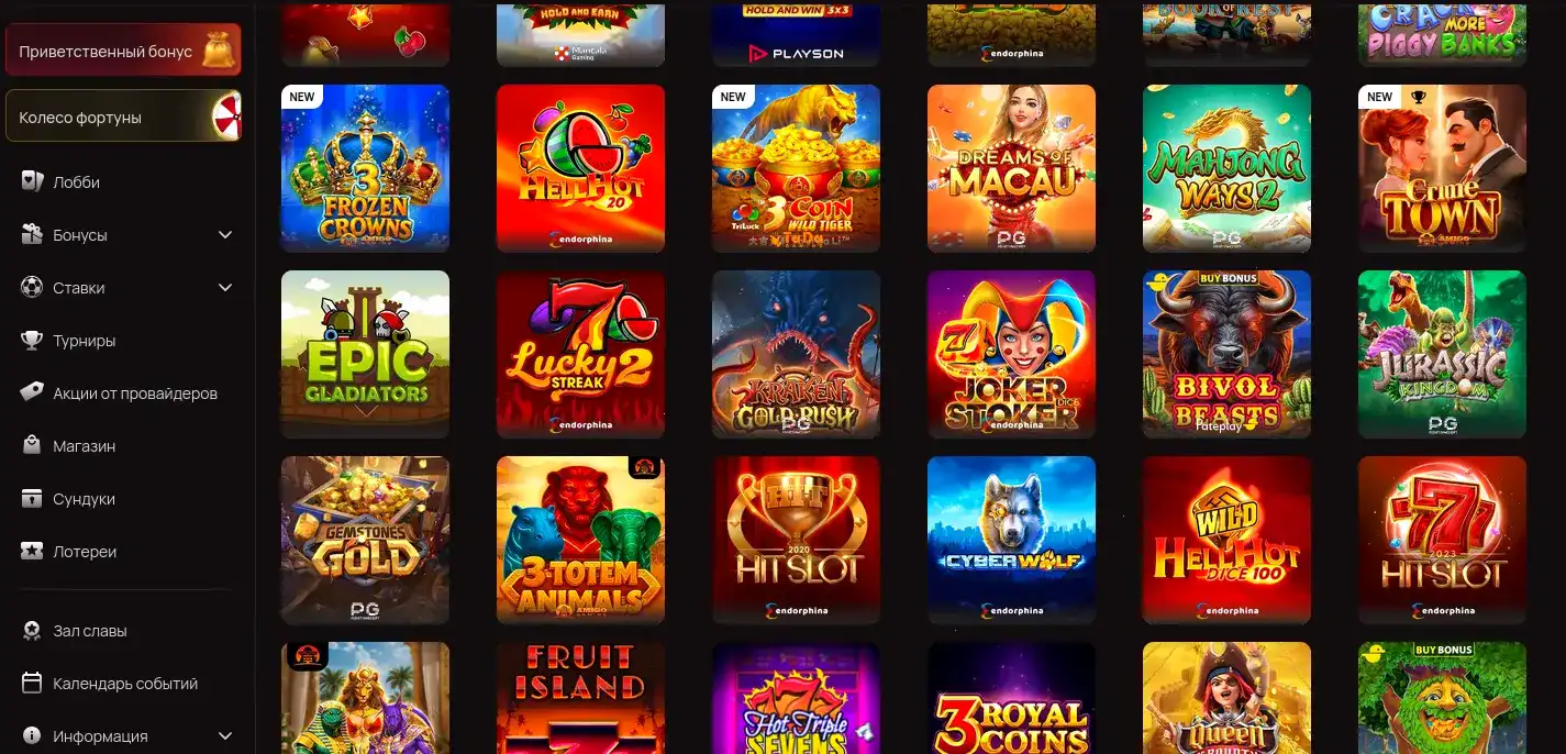 Игровой процесс Vulkan Delux casino